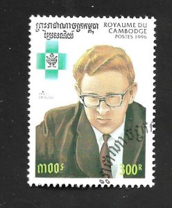 Cambodia 1996 - FDC - Scott #1553