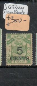 NORTH BORNEO 5C/8C  ARMS    SG 17   MOG       P0514H