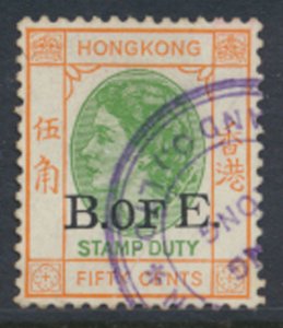 Hong Kong Revenue Bill of Exchange  B of E on QEII 50c Issue Used  