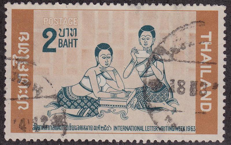 THAILAND Used Scott # 416 Letter Writing Week - pencil #s (1 Stamp)