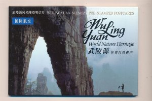 D399807 P.R. China Pack of Postal Stationary Cards Wulingyuan Scenery