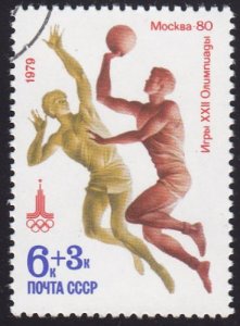 Russia (USSR)1979 SG4897 Used