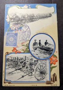 Japan Commemorative Souvenir Postcard Cover Naval Commemoration Day