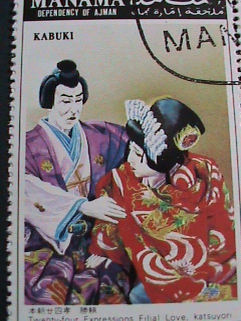 MANAMA STAMP- COLORFUL KABUKI JAPANESE   CHERRY TREE OPERA CTO BLOCK OF 4