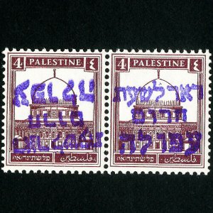 Palestine Stamps # 66 VF forerunner error ovpt pair w/ left ovpt inverted OG NH