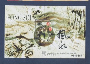 MACAO, MACAU  - Scott 903 - MNH S/S - Fong Soi  - 1997 ---c