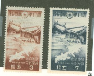 Japan #349-350  Single (Complete Set)