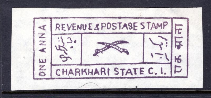 India Charkhai 21A Unused VF