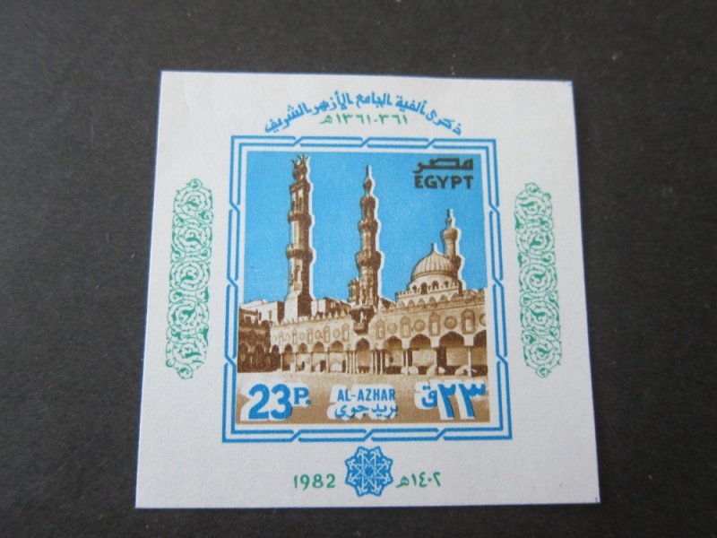 Egypt 1982 Sc 1192 Christmas Religion set MNH