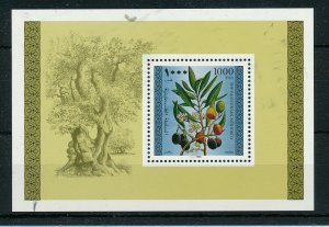 PALESTINIAN AUTHORITY 1996 FLORA FRUIT & FLOWERS S/SHEET MNH