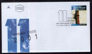 Israel 1508 U/A FDC