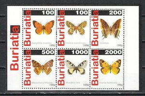 Buriatia, 1996 Russian Local. Butterflies sheet of 6. #5. ^