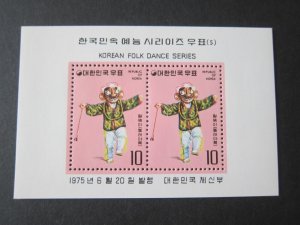 Korea 1975 Sc 936a MNH