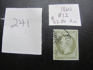 FRANCE 1860 USED SC 12 XF $62.50 (241)