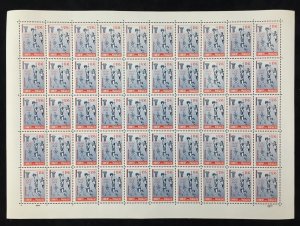 Paraguay Sheets & Mini x 14 MNH PY101