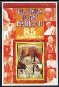 EQUATORIAL GUINEA - 2005 - John Paul II #3- Perf Min Sheet - MNH - Private Issue