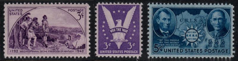 1942 Complete Commemorative Singles Set, MNH