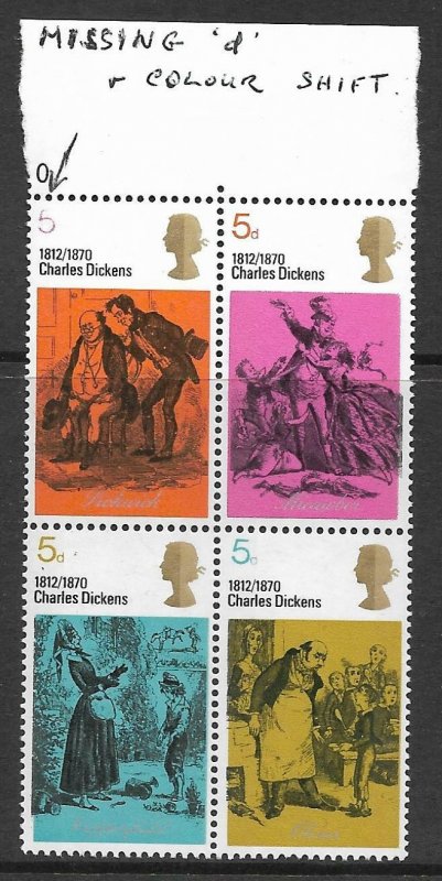 1970 5d Literary Anniversaries - with varieties UNMOUNTED MINT 