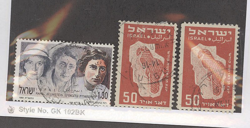 Israel #1077/C4  Multiple