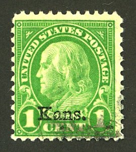 U.S. #658 USED