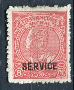 INDIA; TRAVANCORE 1947 early SERVICE issue 8c. Mint hinged