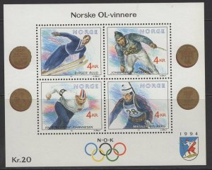 NORWAY SGMS1097 1991 WINTER OLYMPIC GAMES MNH