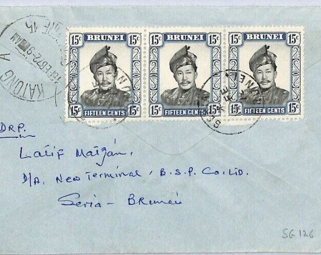 BRUNEI Cover Unusual SERIA Registered Label 45c Rate SULTAN 1972 Katong YC251