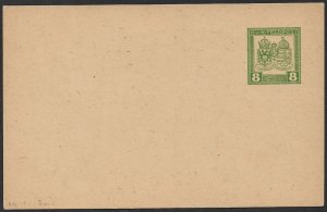 AUSTRIA 1916 8h DUAL MONARCHY ARMS Military Postal Card Mi.FP3b Unused