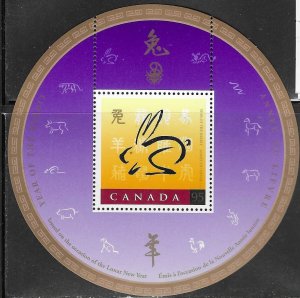 Canada #1768 95c  1999 Year of the Rabbit  S/S  (MNH)  CV $2.25