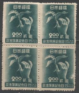 JAPAN 394 MOG BLOCK OF 4 C002