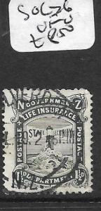 NEW ZEALAND (P1712B) LIGHTHOUSE SG L76   VFU