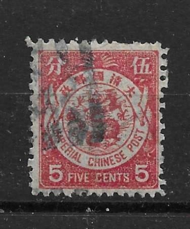 1897 CHINA ICP IMPERIAL COILING DRAGON 5 CTS USED PAKUA CANCEL CHAN 96 $17