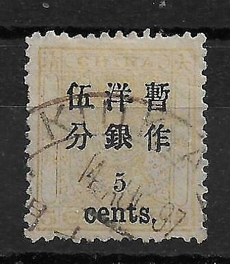1897 CHINA SMALL DRAGON 5c on 5 ca SMALL FIgures USED CHAN 33.SC27.$58