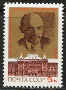Russia Scott 5262 MVFNHOG - 1984 60th Annv. of Lenin Museum - SCV $1.00