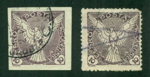 Czechoslovakia 1918 #P4 U (perf & Imperf) SCV(2022)=$0.50