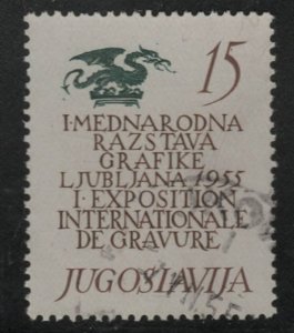 Yugoslavia Scott 422  Used stamp