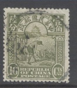 China Scott-213 used