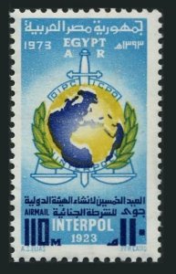Egypt C159,MNH.Michel 618. Air Post 1973.INTERPOL,50th Ann.