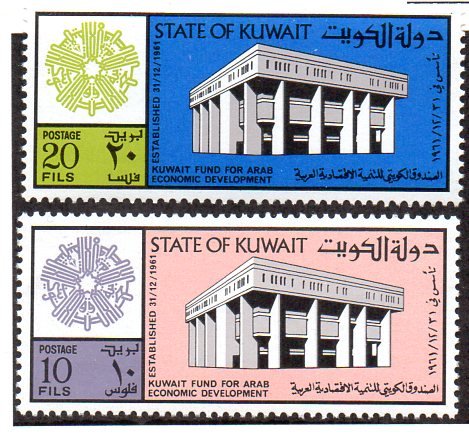 KUWAIT 618-9 MNH SCV $1.80 BIN $1.10 ECONOMIC DEVELOPMENT
