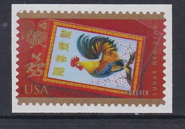 5154 Year of the Rooster MNH