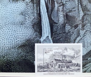 Iceland Scott #667 Nupsstadur watterfall by Cz Slania limited edition foil print