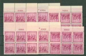 United States #836 Mint (NH) Plate Block