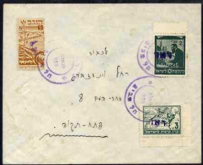 Israel 1948  Interim Period cover, flap partly missing bu...