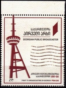 GEORGIA 2022-09 Television, TV Tower: 1st Telecast in Georgia 1958, MNH