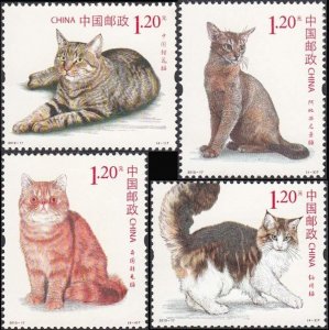 China 2013-17 Stamp China Cat Stamps 4  MNH