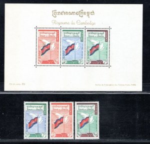 CAMBODIA SC# 88-90+90b  FVF/MOG