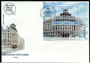 1493 SERBIA 2020 - 180th Anniversary of the Post of Serbia - FDC