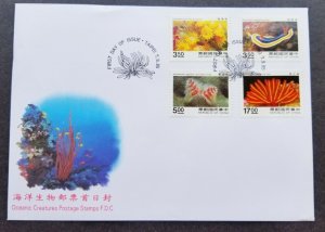 *FREE SHIP Taiwan Oceanic Creatures 1995 Marine Life Coral Ocean Sea Slug (FDC)