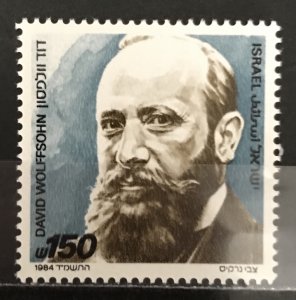 Israel 1984 #888, MNH, CV $.90