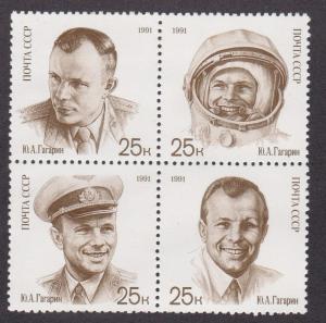 Russia # 5977a, 5977b, 5977c, Yuri Gagaria, Cosmonaut, NH